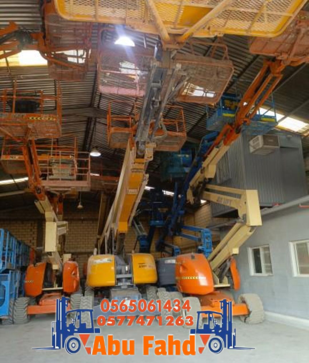 #سيزرات #لفت8متر #12متر #14متر #16متر #18متر #كهرب