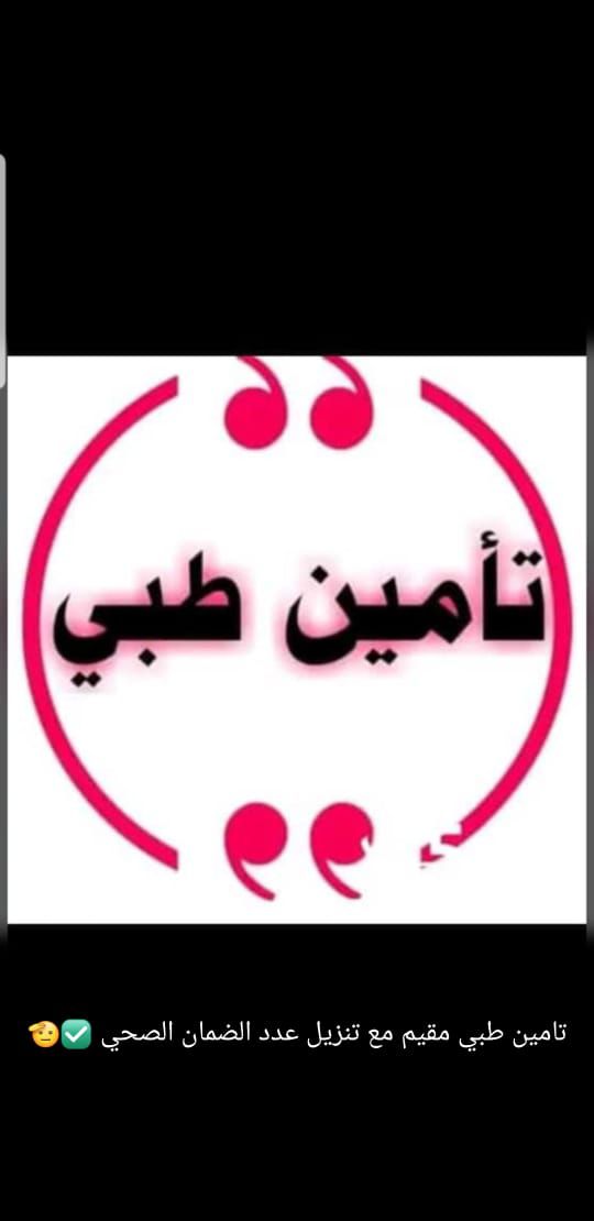 جدة الكندرة