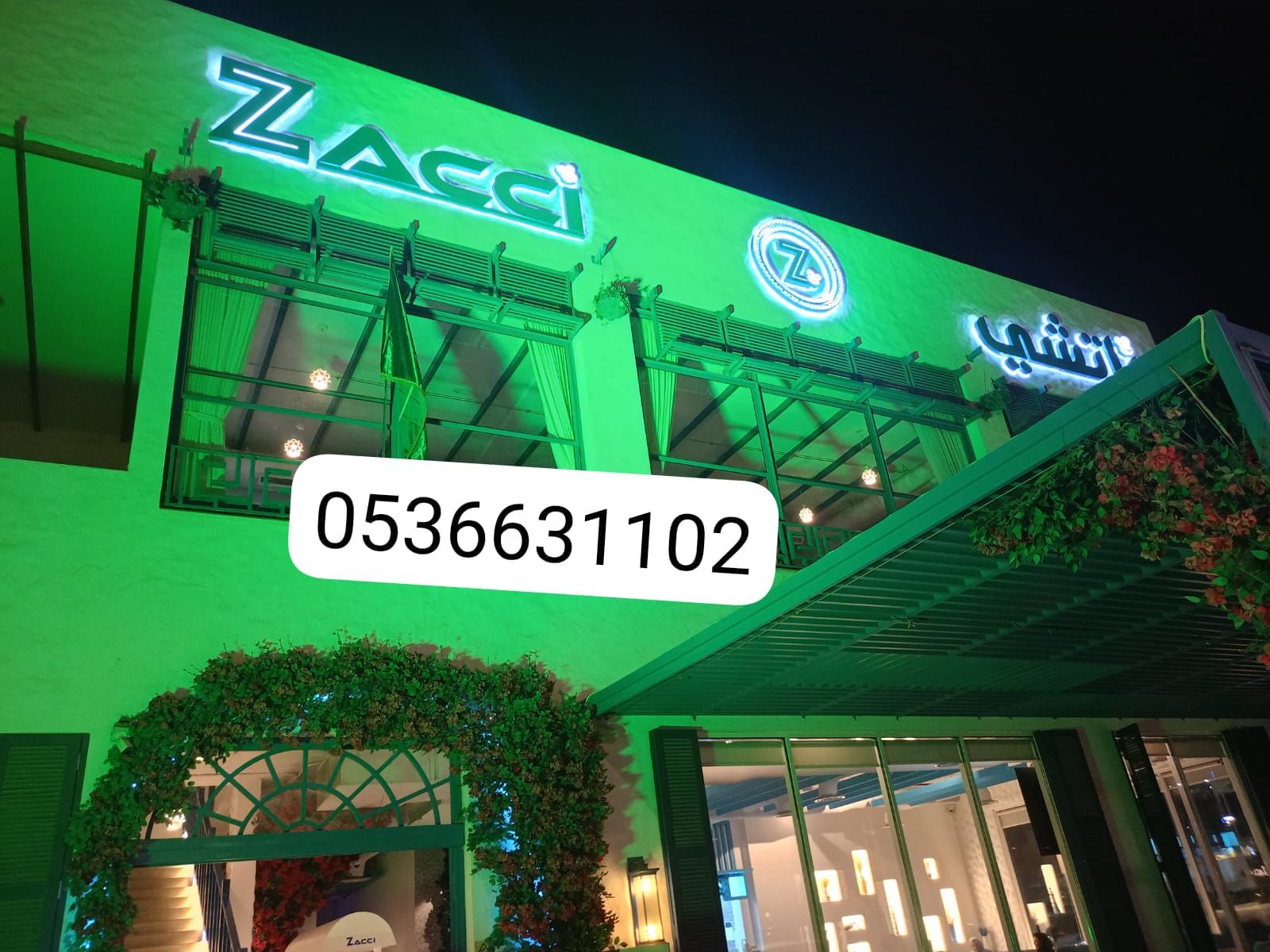 افتتاحات تنظيم فعاليات مؤتمرات تاجير اجهزه الافتتا