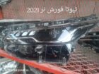السلي