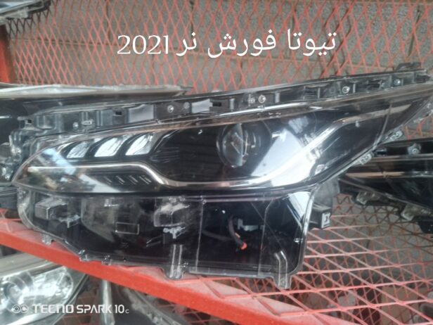 السلي