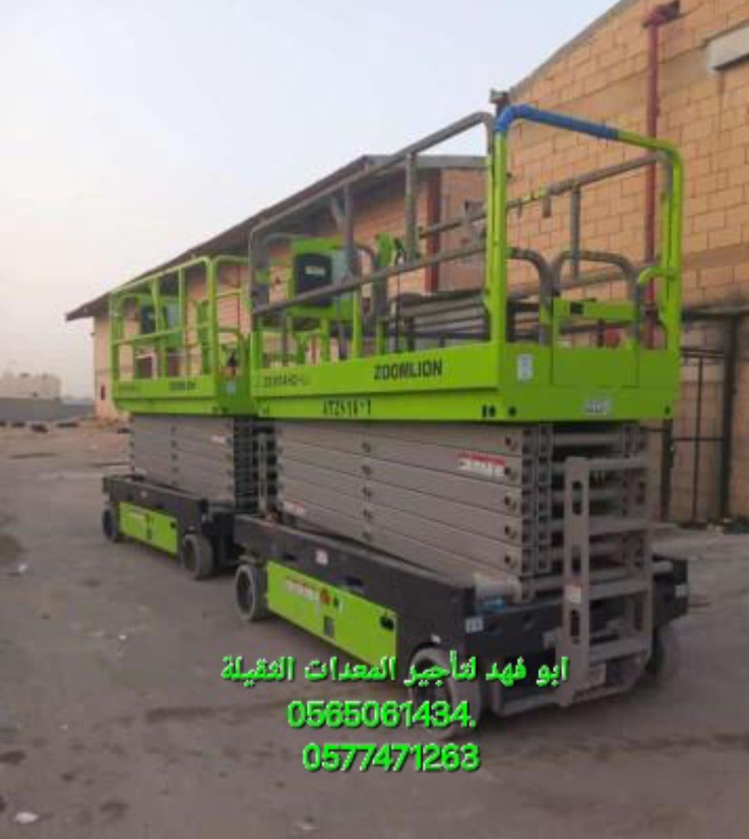 سيزر لفت للايجار رافعة مقصية للايجار سيزرات لفت لل