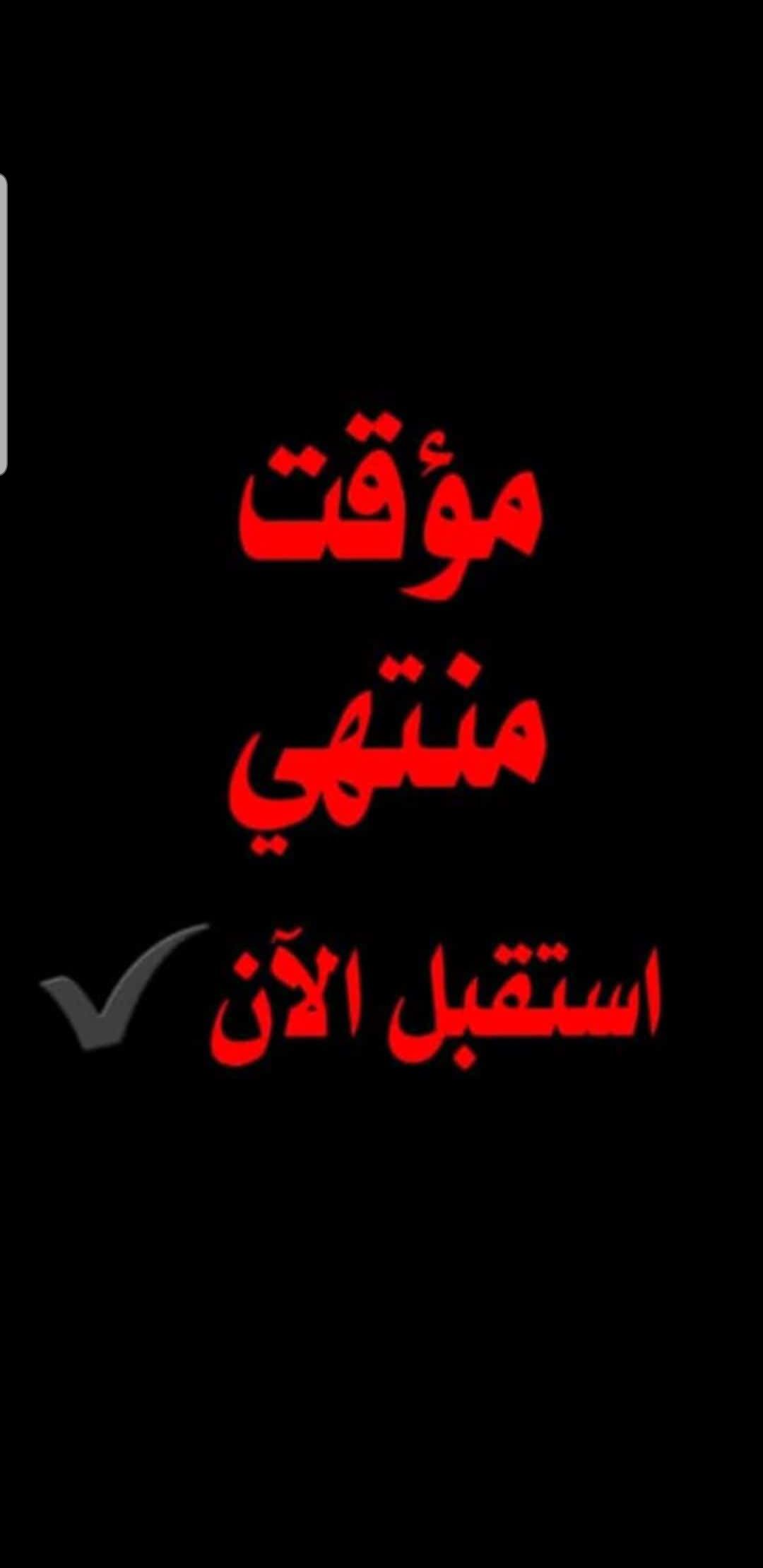 جدة الكندرة