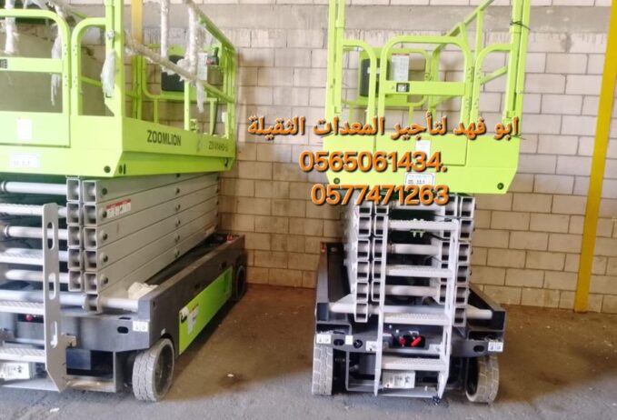 #سيزرات #لفت8متر #12متر #14متر #16متر #18متر #كهرب