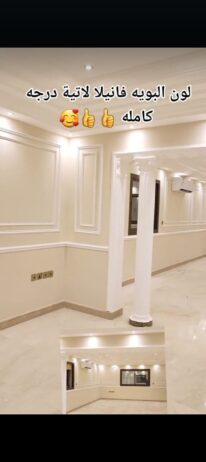 معلم دهنات بويا 0504115231