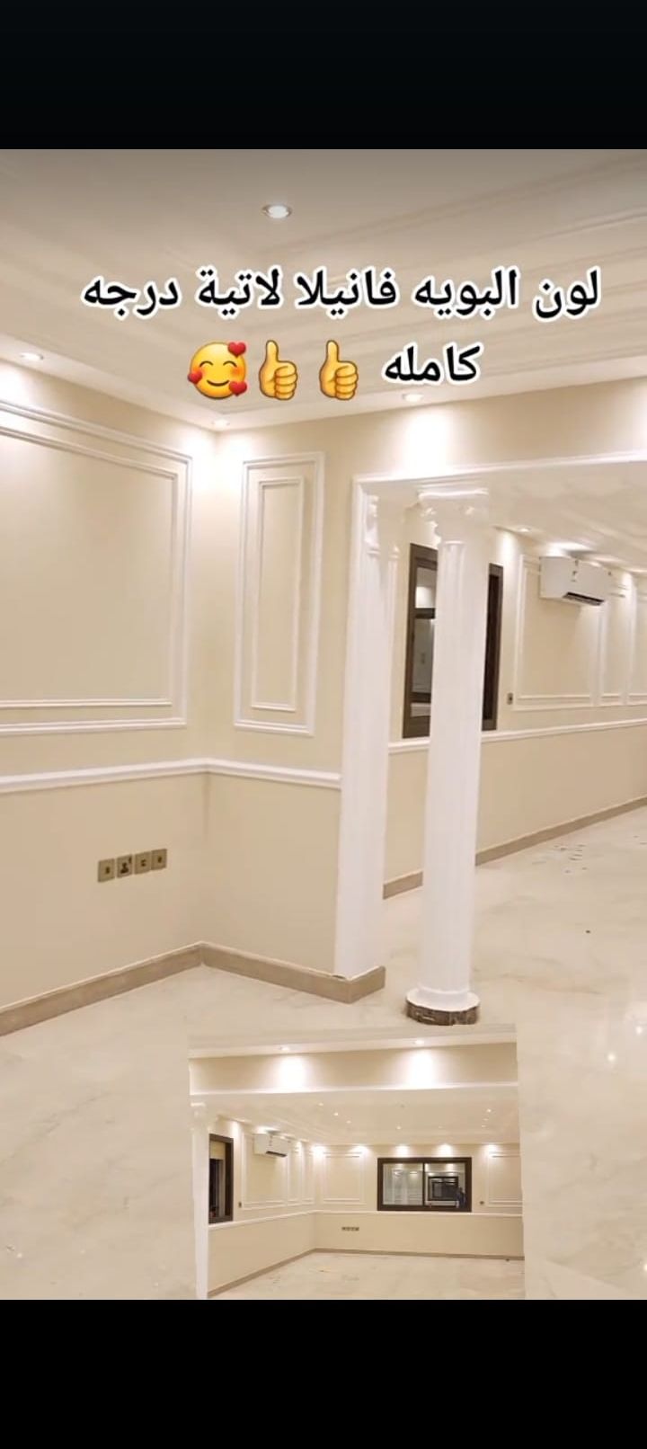 معلم دهنات بويا 0504115231