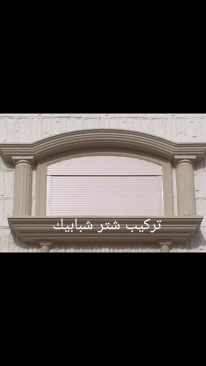 تركيب جميع انواع الشيايبك #حديد ليزر #شتر #المنيوم