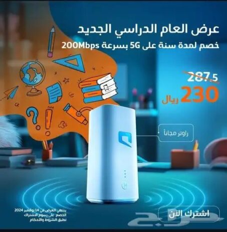 الطائف