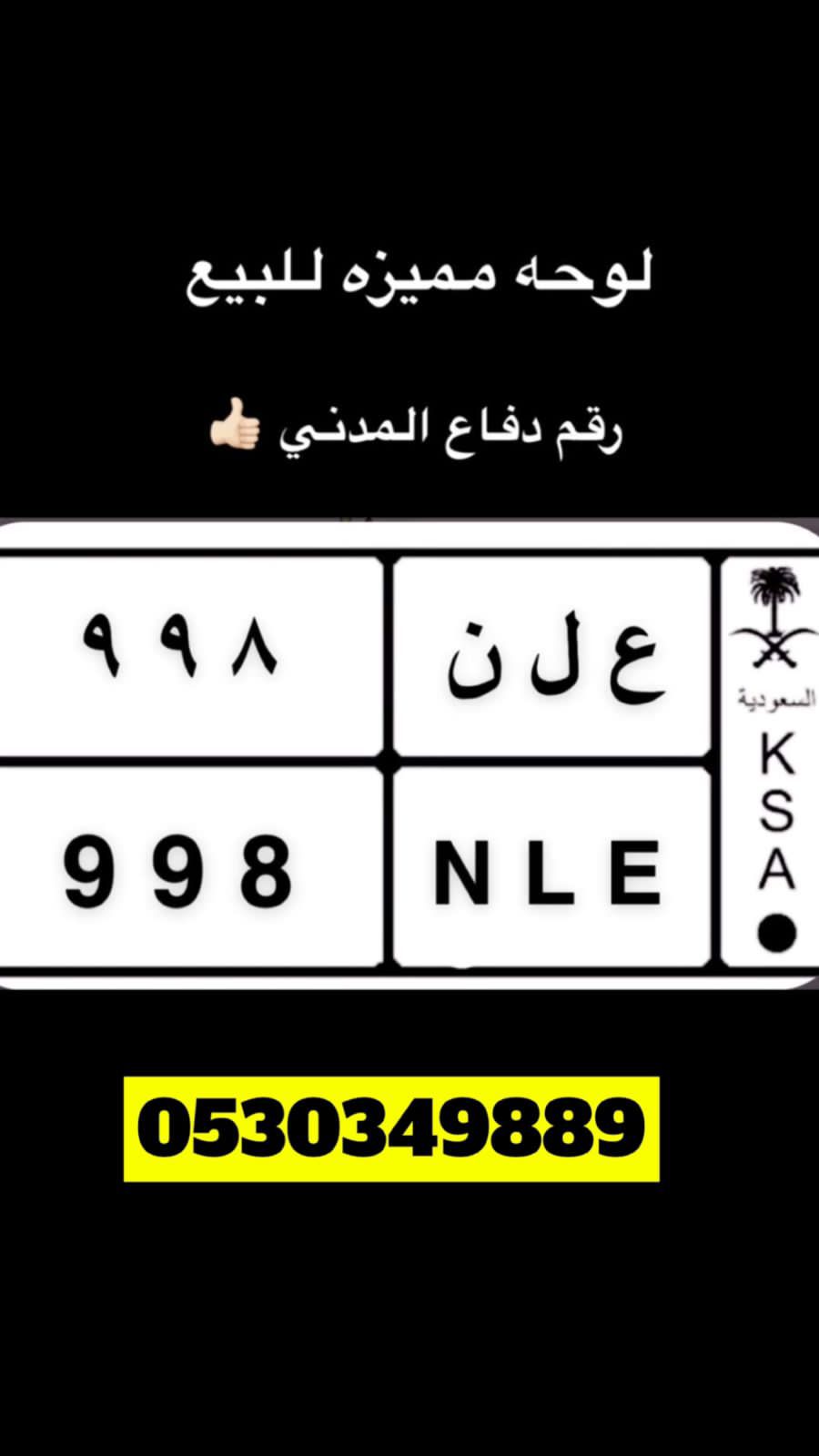 الخرج طريق القاعدة