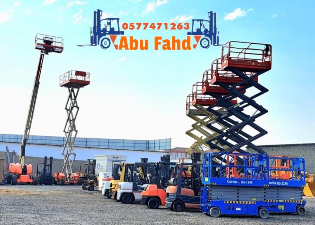 سيزرات لفت للايجار ومان لفت للايجار 0577471263. 05