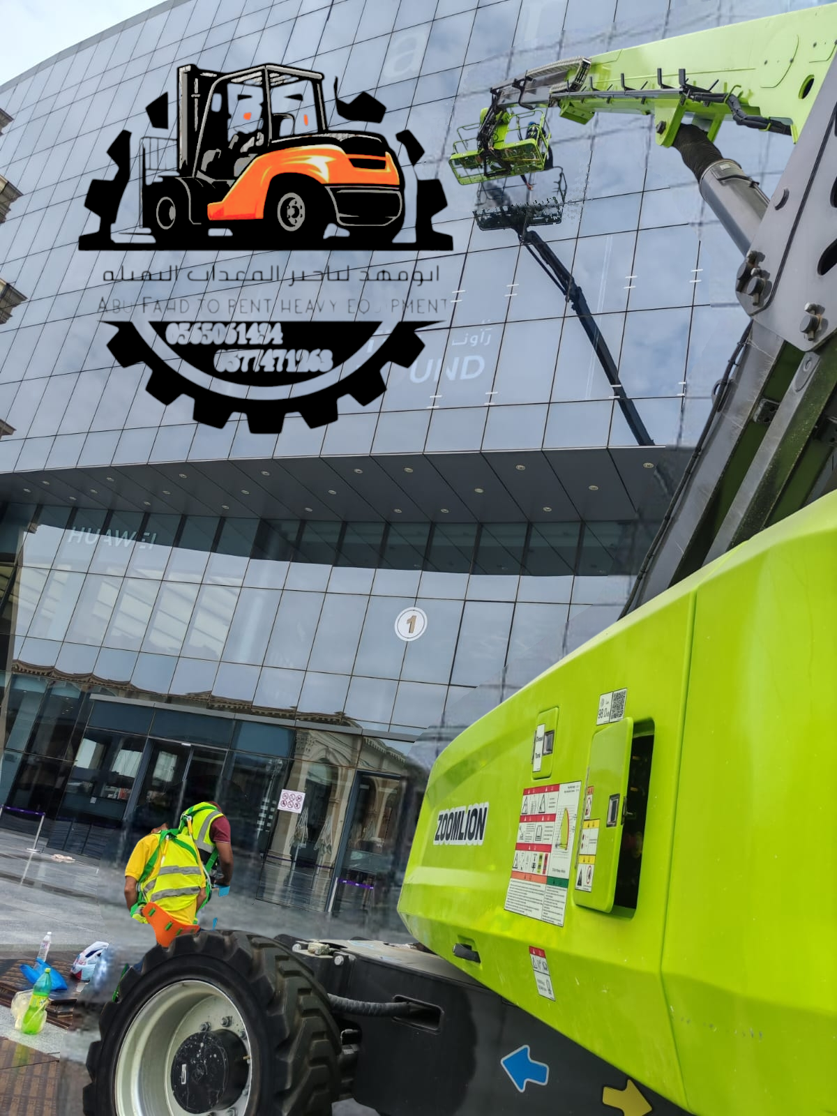 #مان لفت للايجار #فوركلفت للايجار في #جدة #رافعه ش