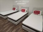 الرياض