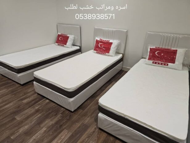 الرياض