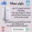 مندوب موبايلي