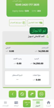 الرياض تبوك شارع بن سعود