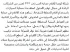 القادسية معارض السيارات