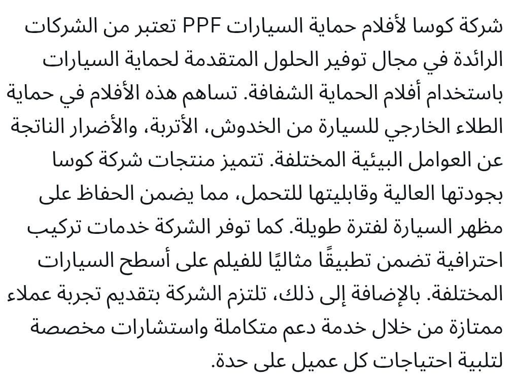 القادسية معارض السيارات