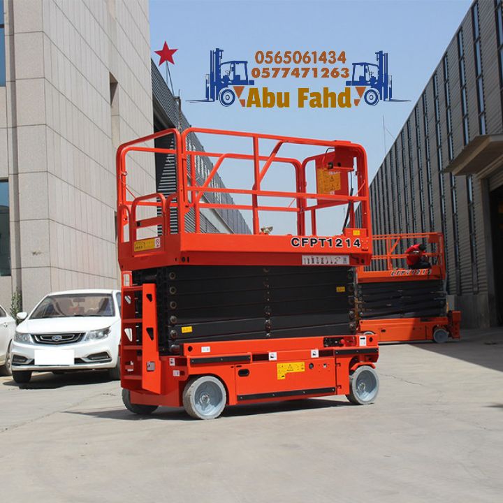 سيزرات لفت للايجار ومان لفت للايجار 0577471263. 05