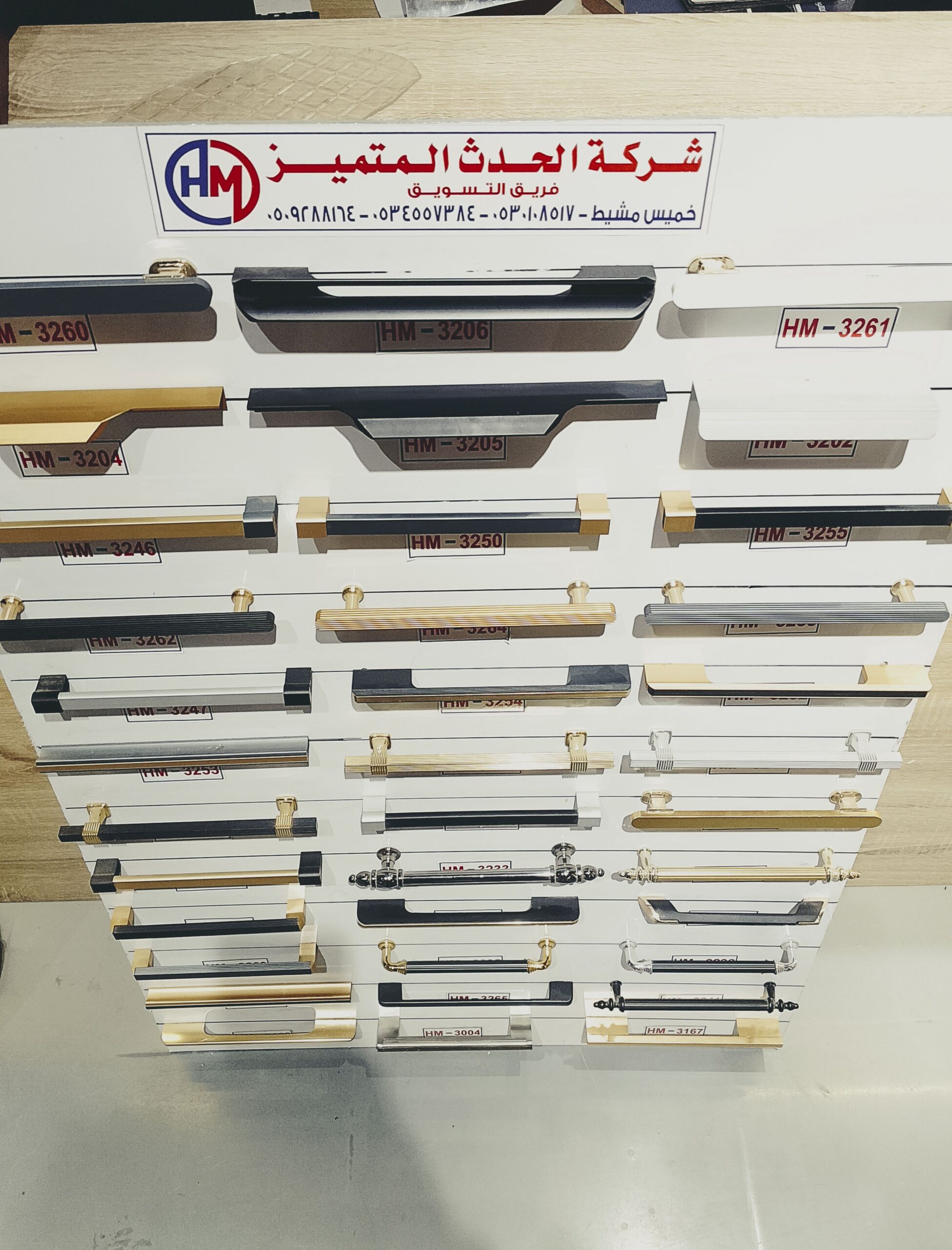 مطابخ المنيوم في ابهاء