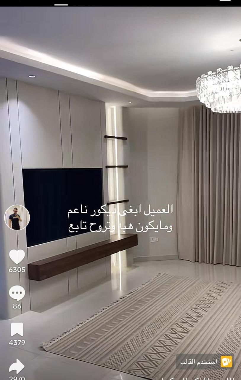 معلم جبس جده 056549683