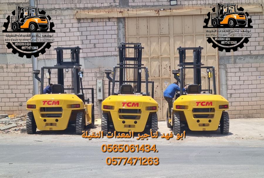 #رافعة #شوكية #للايجار #رافعات #3طن #رافعات #5طن #