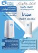 الطائف