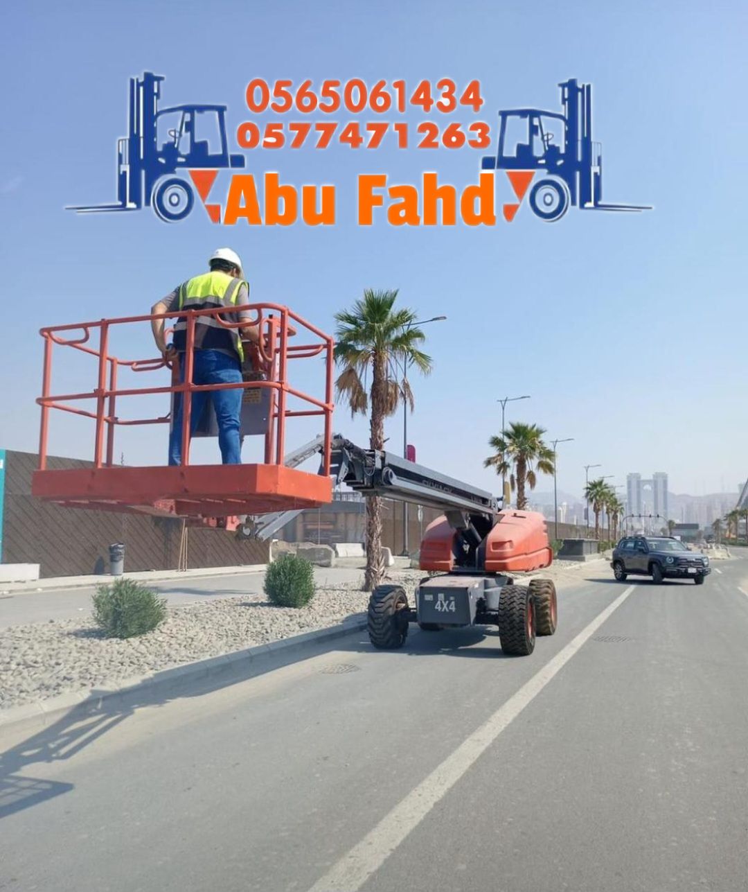 سيزرات لفت للايجار ومان لفت للايجار 0577471263. 05