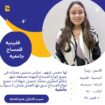 عاملات منزليه جميع الجنسيات