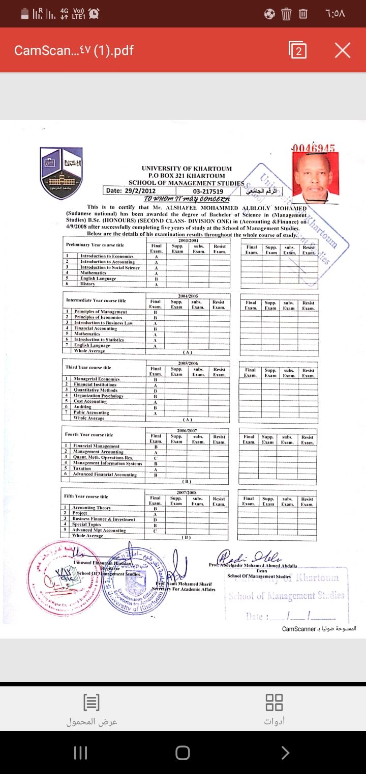 محاسب سوداني محترف ومدير مالي ومراجع بخبرة ٣٠ سنه