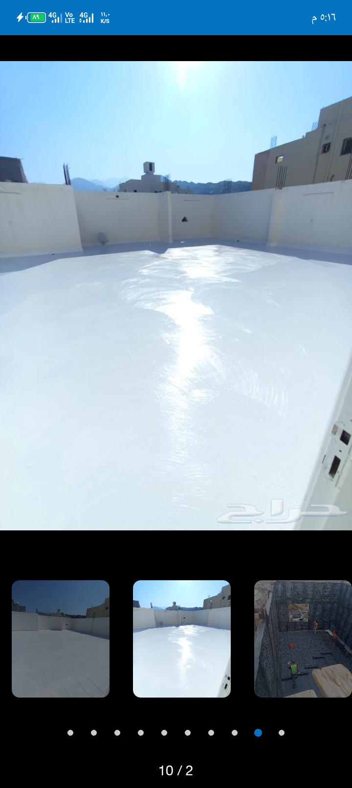 انحى المملكه السعودية