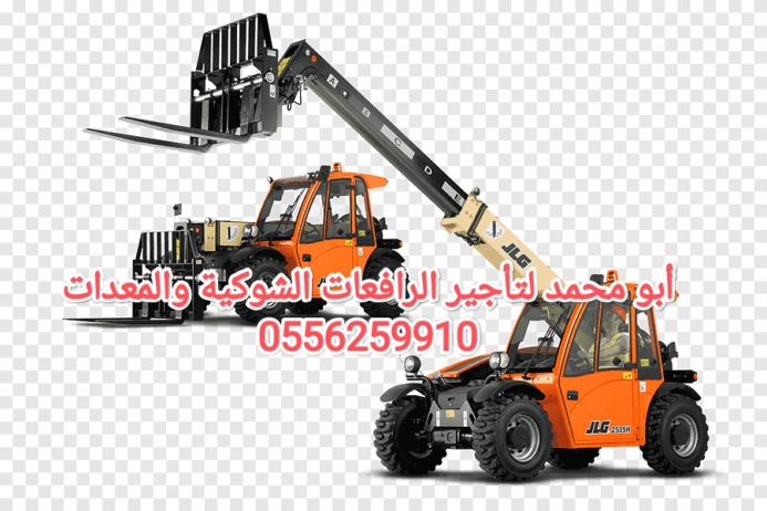 رافعة شوكية للايجار الرياض 0556259910