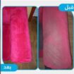 تنظيف مجالس تنظيف كنب تنظيف سجاد تنظيف موكيت غسيل
