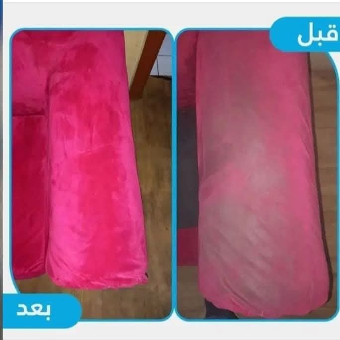 تنظيف مجالس تنظيف كنب تنظيف سجاد تنظيف موكيت غسيل