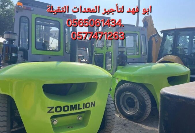 فورك لفت للايجار رافعة شوكية وكرينات للايجار