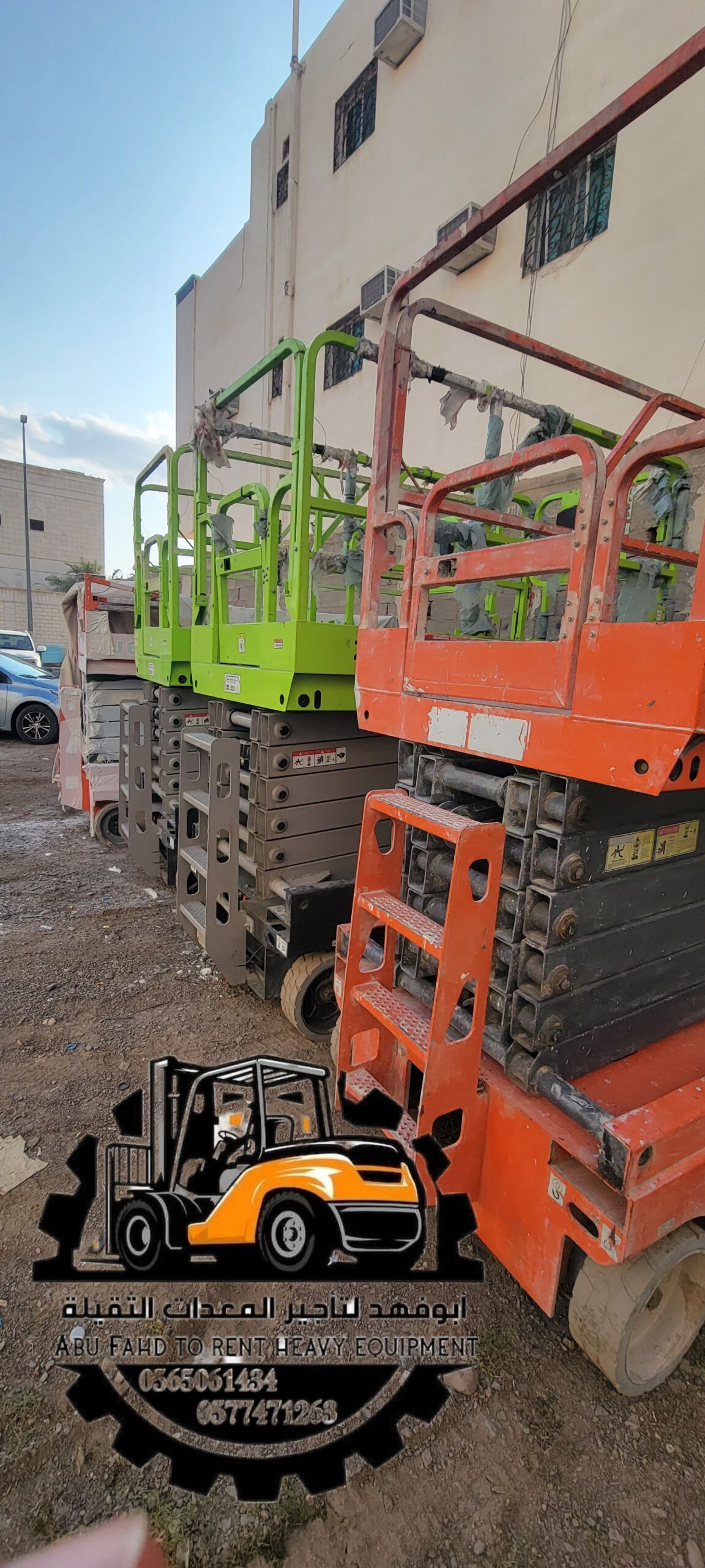 #سيزرات #لفت8متر #12متر #14متر #16متر #18متر #كهرب