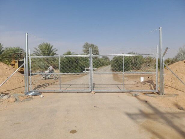 الرياض