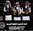 قهوجيين وقهوجيات صبابين وصبانات القهوة والشاي بأنو