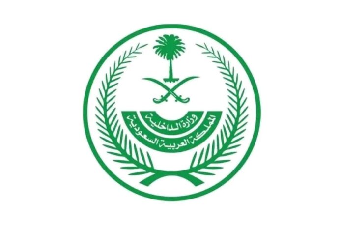 استخراج تصريح مفتوح ، استخراج تصريح زواج سعودي باج