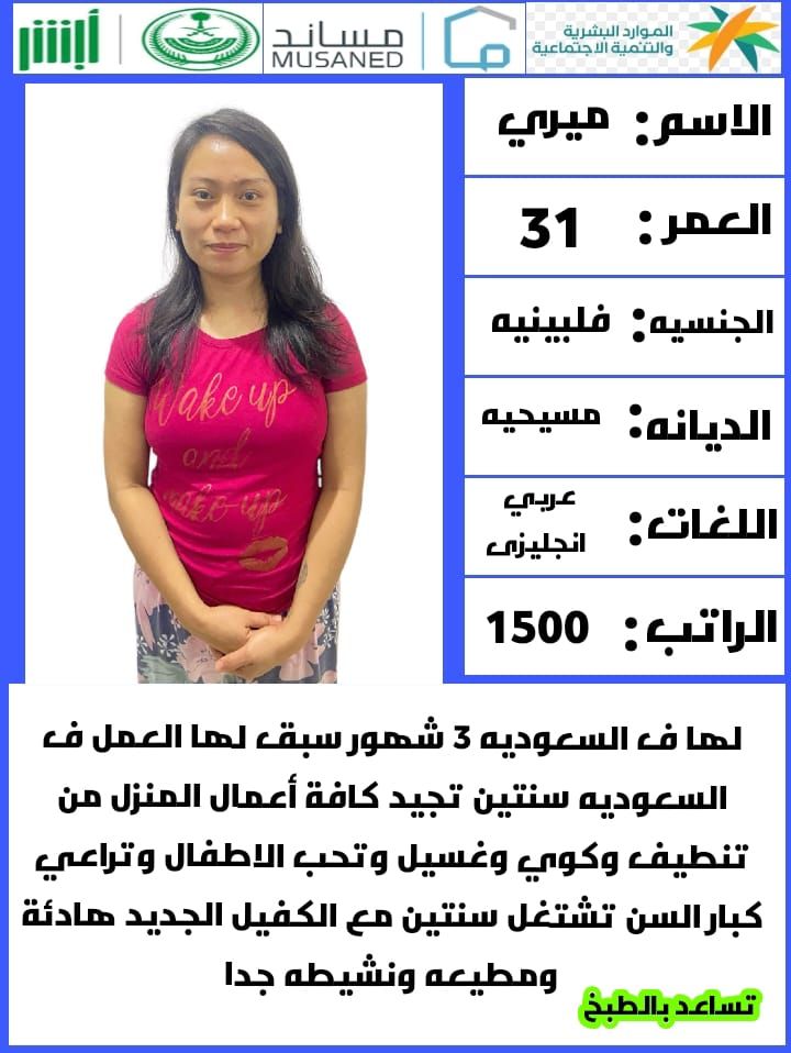 خدمات للتنازل من جميع الجنسيات لتواصل واتساب 05508