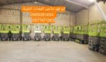 سيزرات لفت للايجار سيزر لفت 10متر كهرباء للايجار س