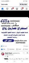 09a21730-f28a-44db-ac91-4a20b5be978f