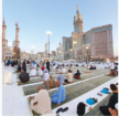 عمرة بدل