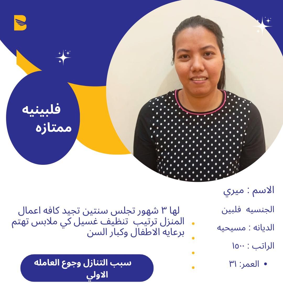 عاملات للتنازل من جميع الجنسيات لتواصل واتساب فقط