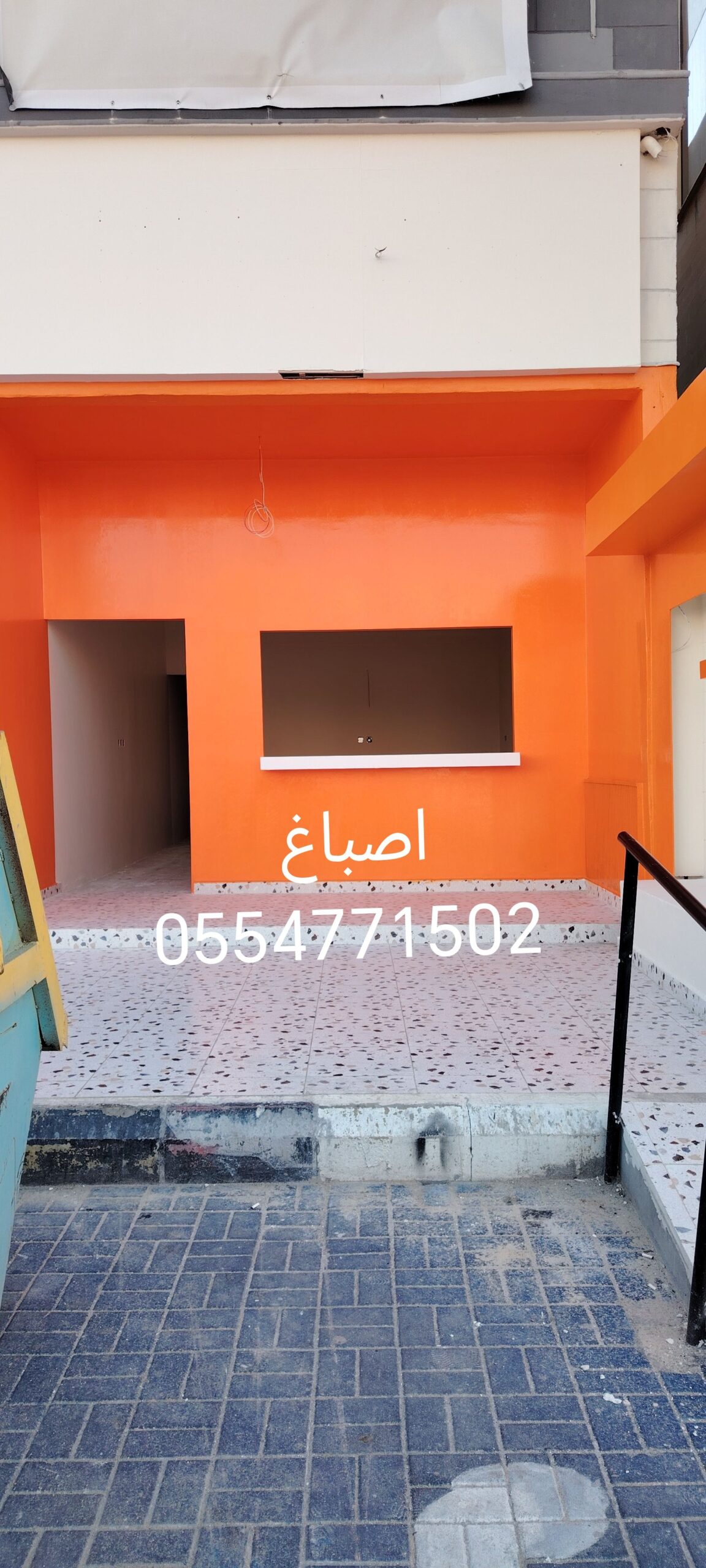 الشرقيه الخفجي