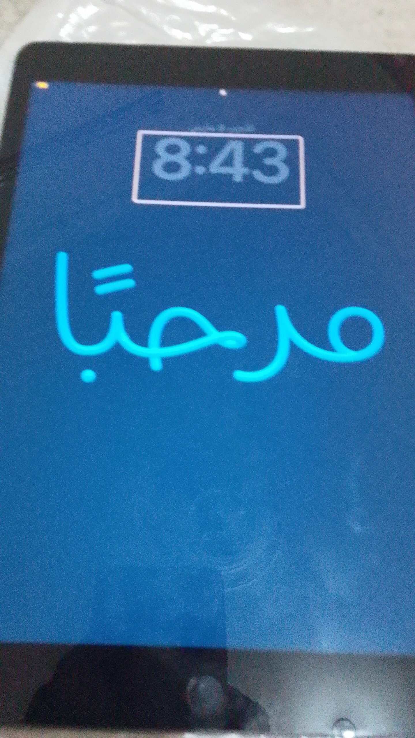 مكه المكرمه