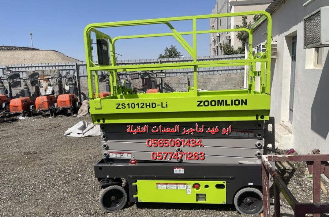 سيزر لفت للايجار في جده