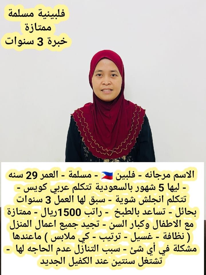 خدمات للتنازل من جميع الجنسيات لتواصل واتساب 05508