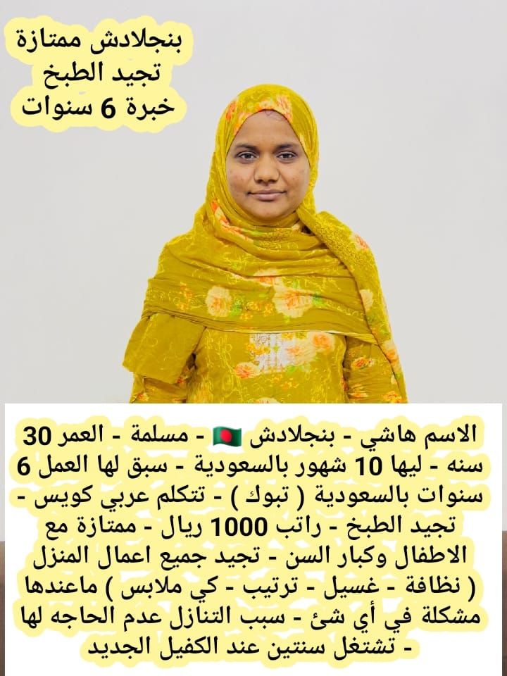 خدمات للتنازل من جميع الجنسيات لتواصل واتساب 05508