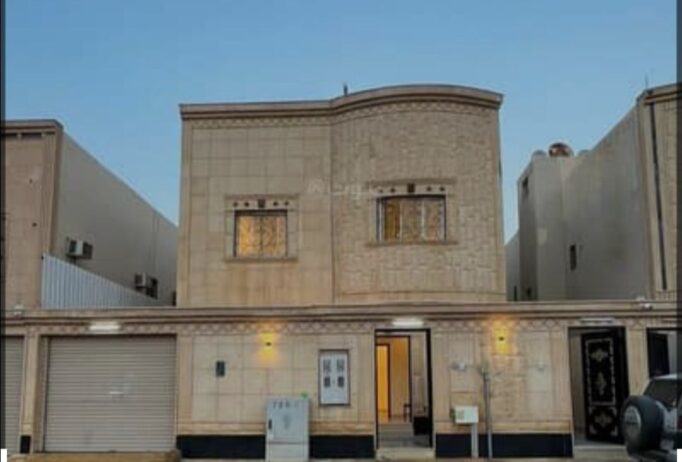 الرياض