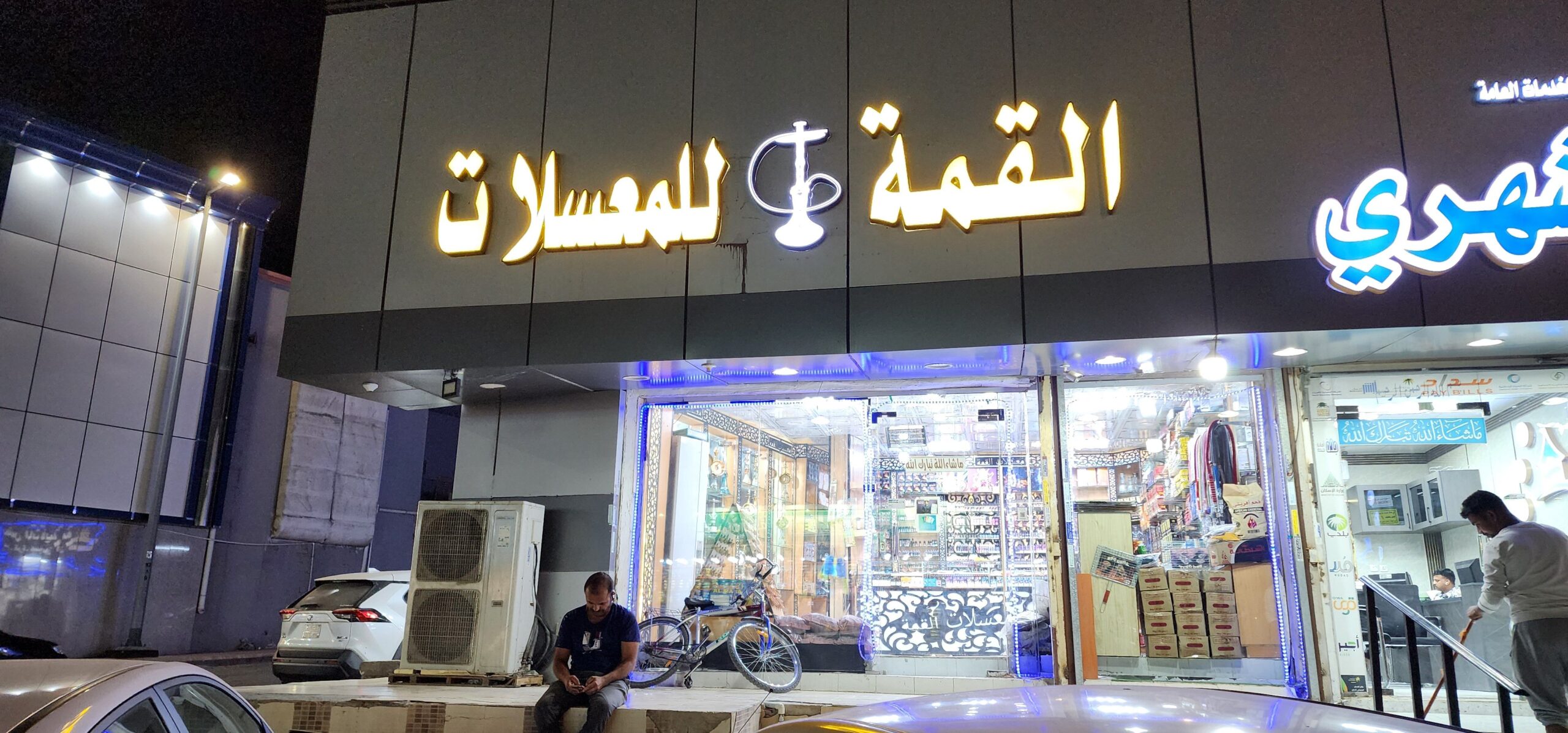 جده حي الحرازات الشارع العام